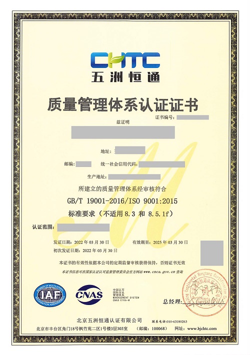 Q--初審.doc_已標(biāo)記密文_頁(yè)面_1.jpg